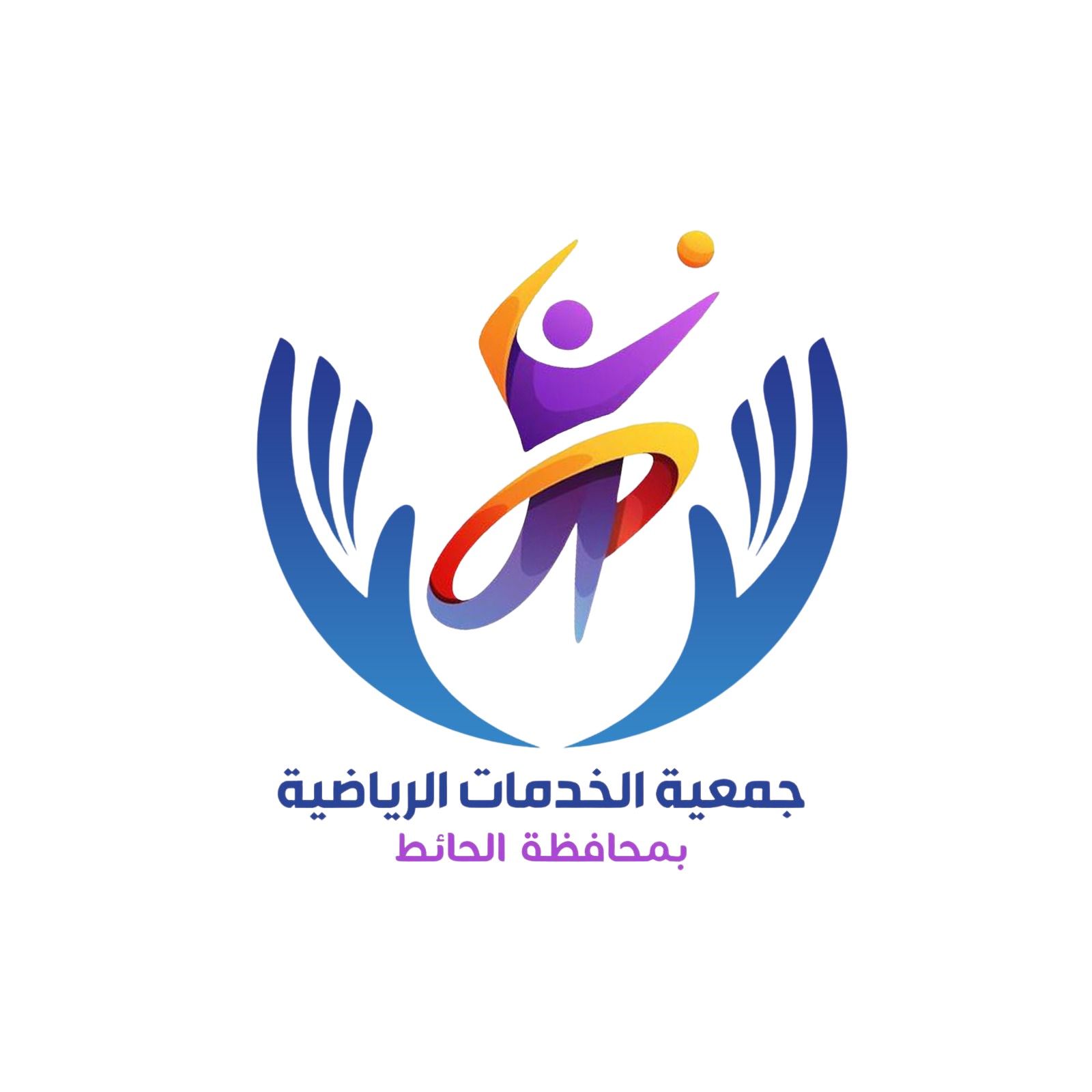 صورة توضيحية لعمليات الحوكمة أو شهادة التسجيل